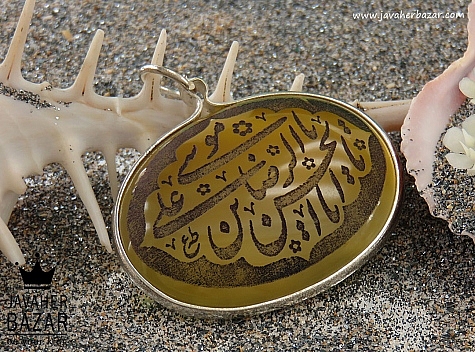 مدال استیل عقیق زرد مذهبی [یا علی ابن موسی الرضا و یا ابا الحسین] - 39850